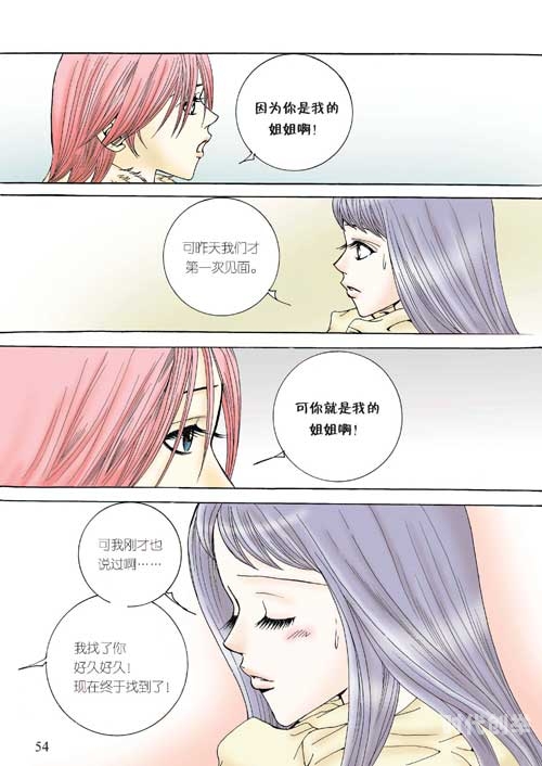 18-COMIC18-COMIC，青春的色彩与漫画的魅力-第2张图片