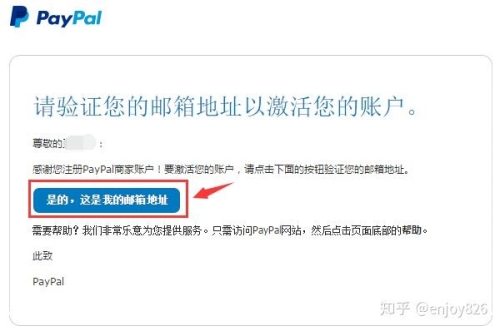 PAYPAL未满十八岁怎么开通PAYPAL未满十八岁如何开通的详细指南